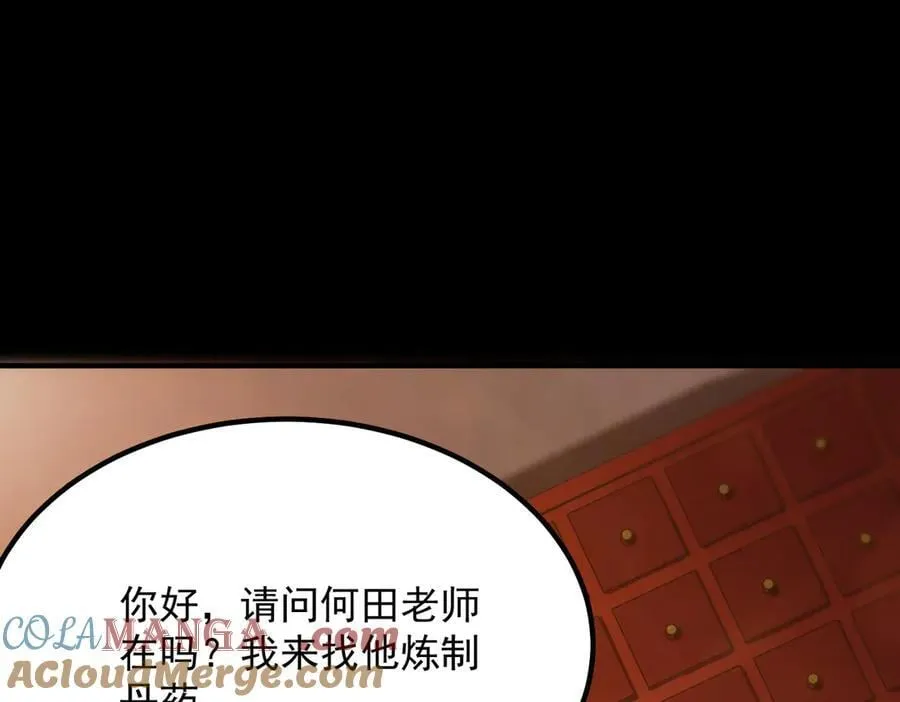 第28话 深渊级副本开启72