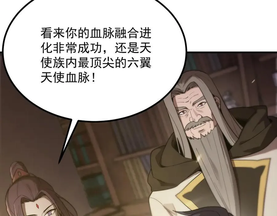 第24话 特殊血脉：六翼天使187
