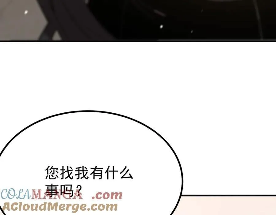 第25话 训练场挑战开启120