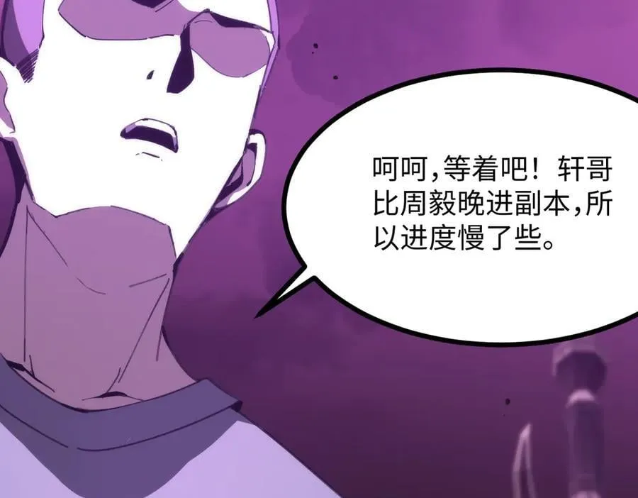 第29话 新纪录诞生175