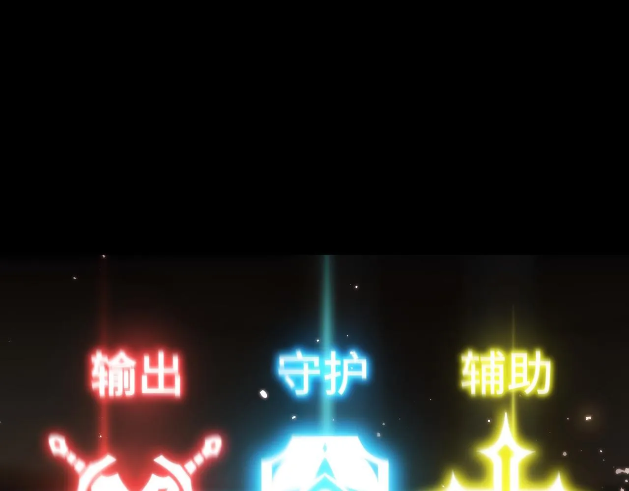 第33话 备战全国新生交流赛148