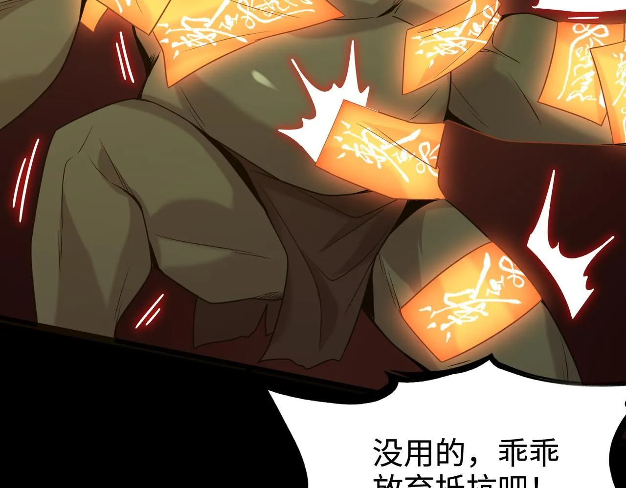 第35话 交流赛特训开始193