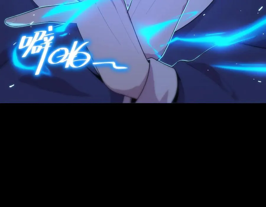 第32话 周芸寒冰血脉觉醒67