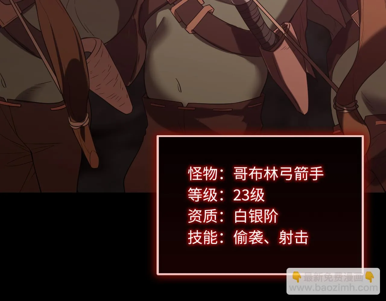 第35话 交流赛特训开始168