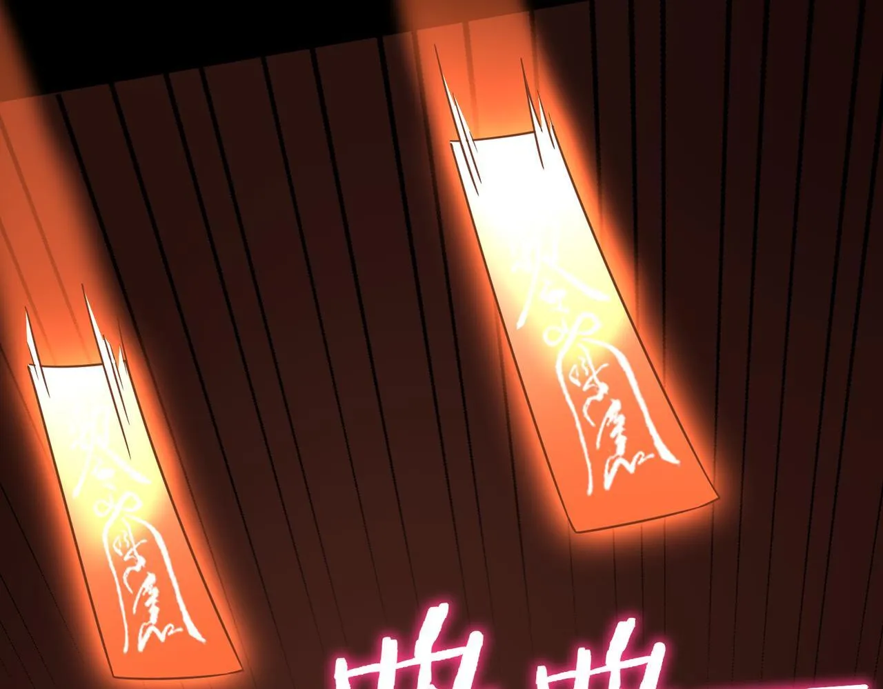 第35话 交流赛特训开始191