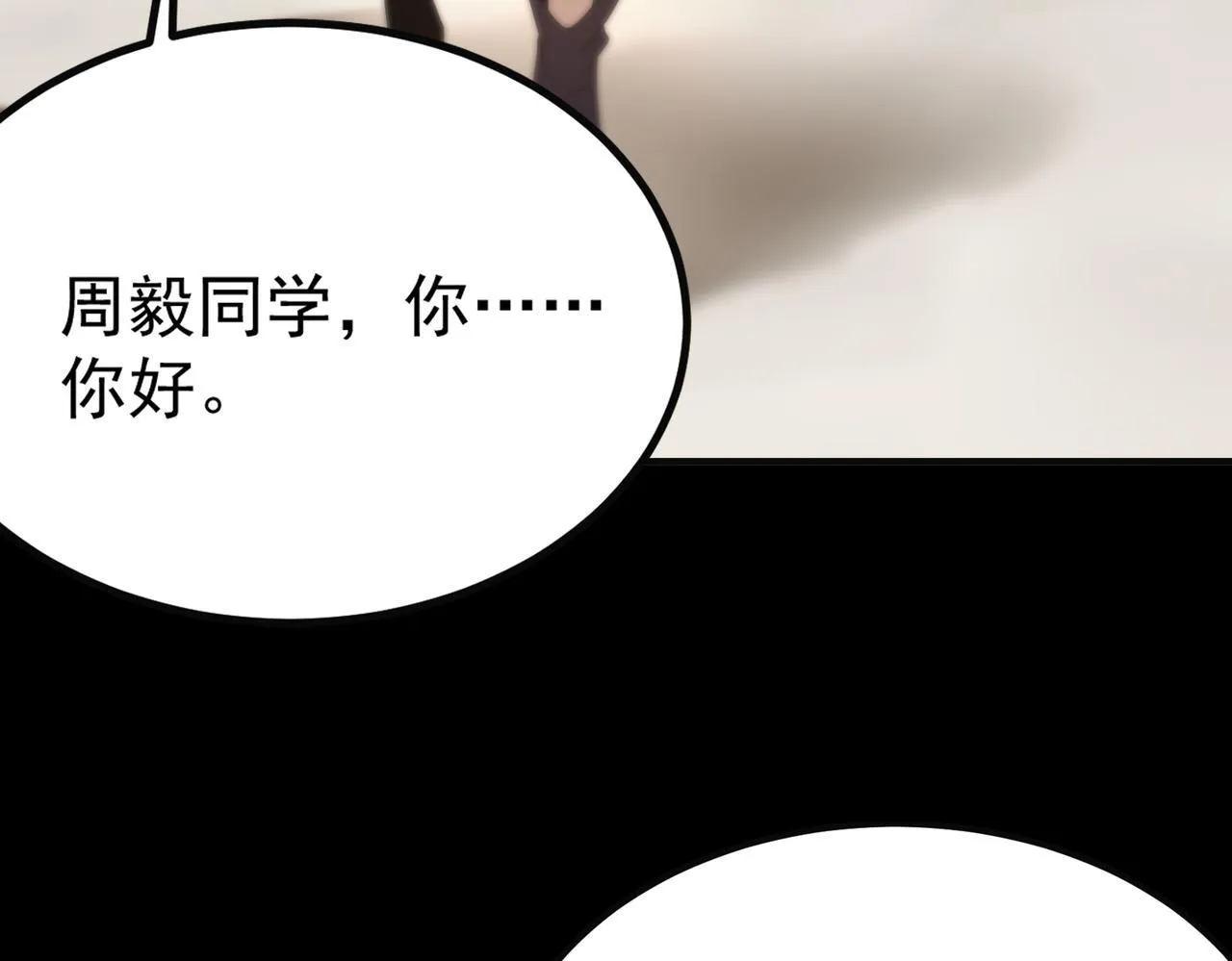 第35话 交流赛特训开始76
