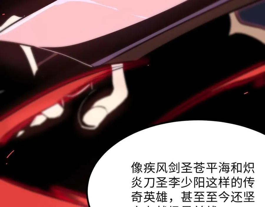 第31话 兄妹重逢131