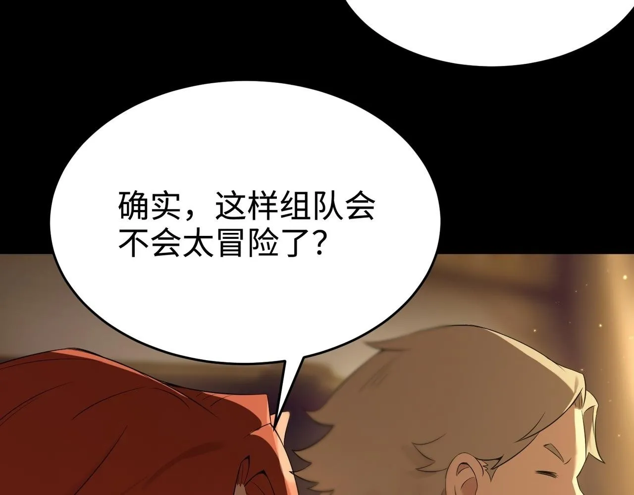 第33话 备战全国新生交流赛137