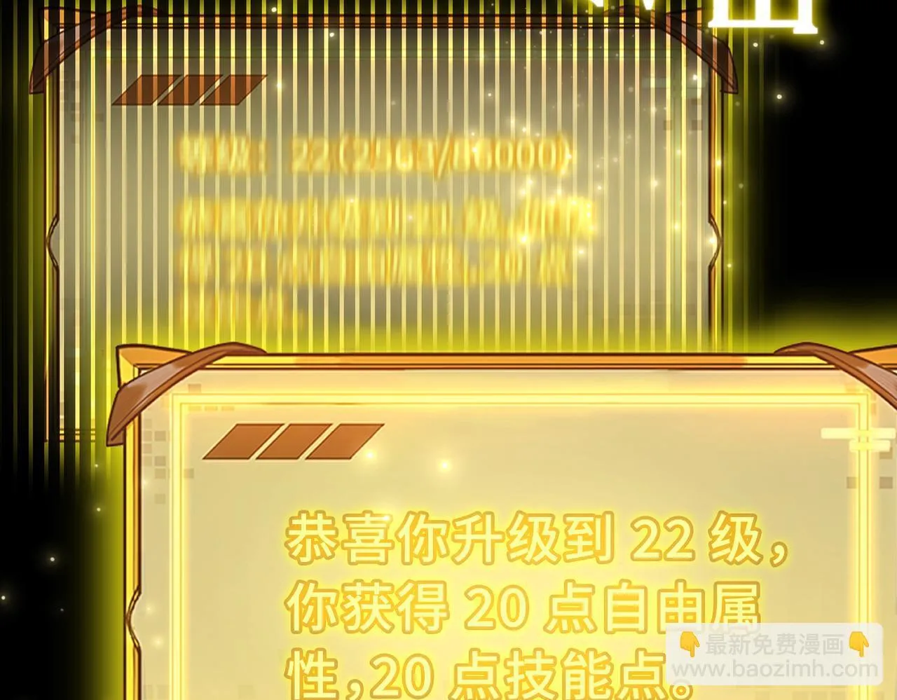 第34话 圣光沁盾189