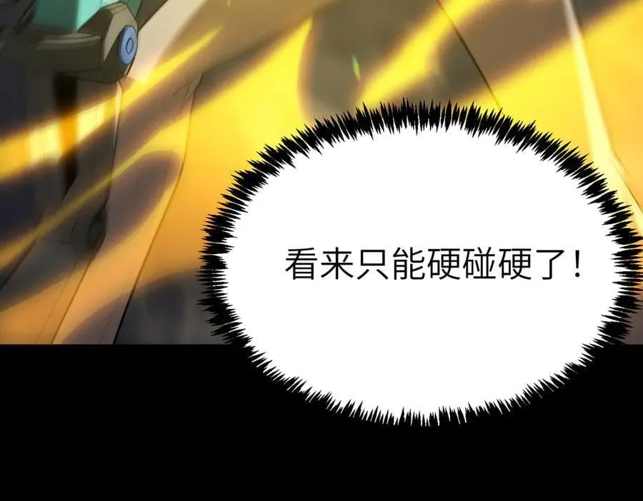第26话 激战训练机器人177