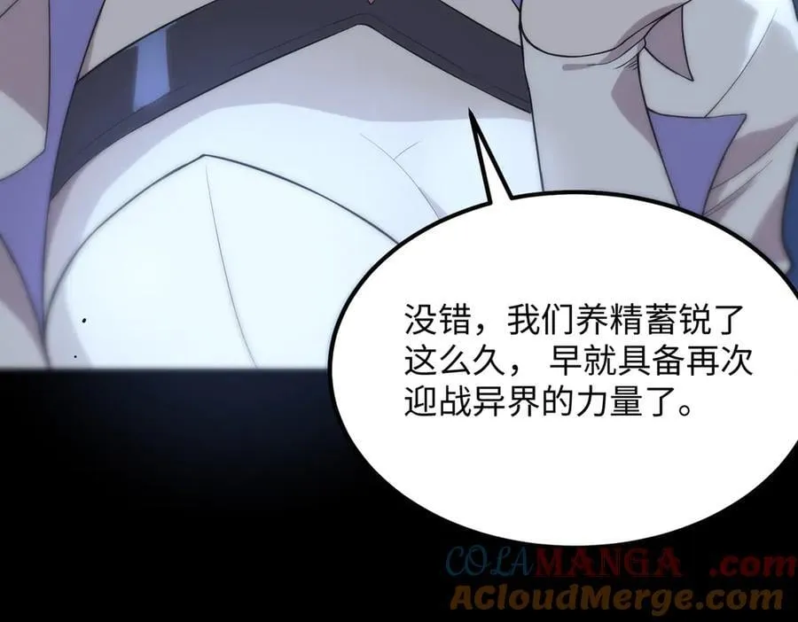 第31话 兄妹重逢152