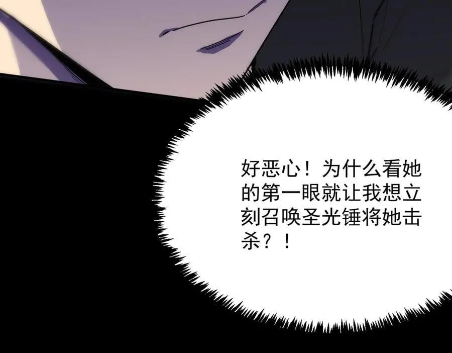 第23话 精神领域的风波71