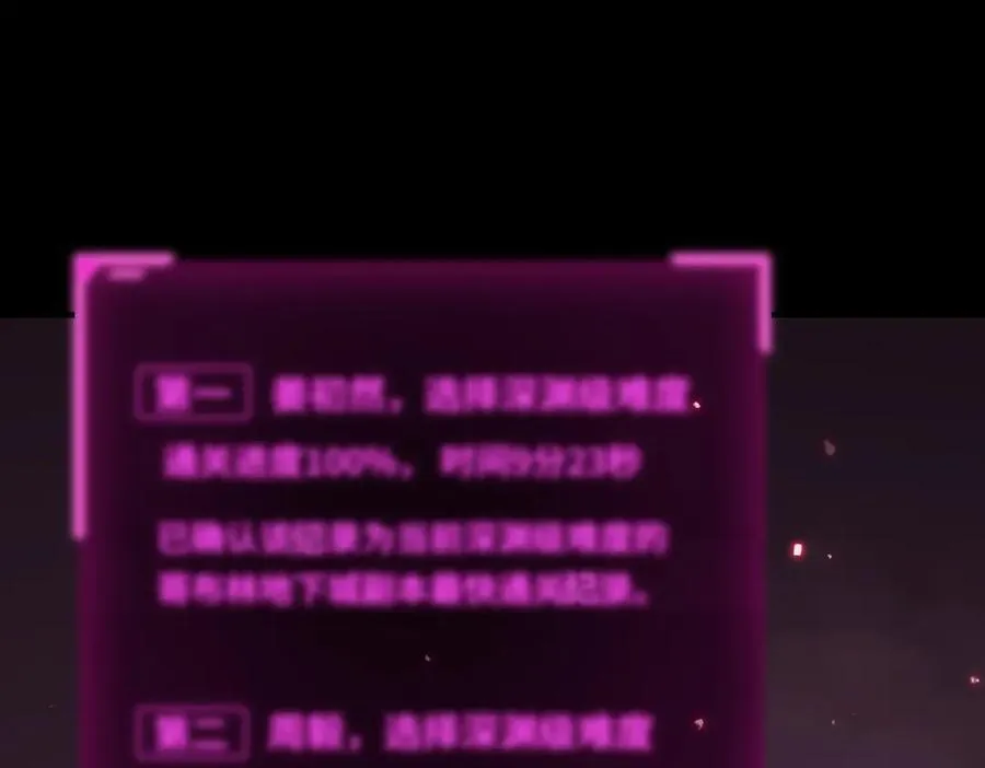 第31话 兄妹重逢87