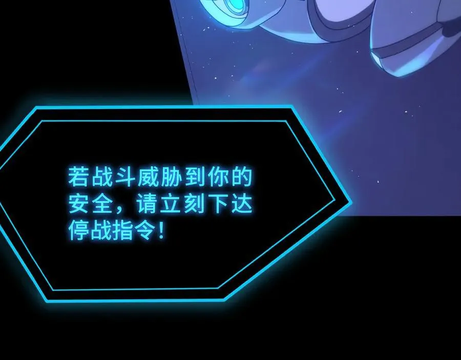第26话 激战训练机器人103