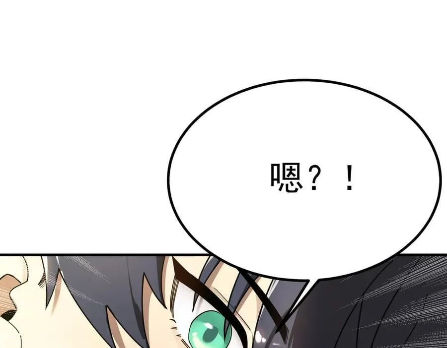 第28话 深渊级副本开启162