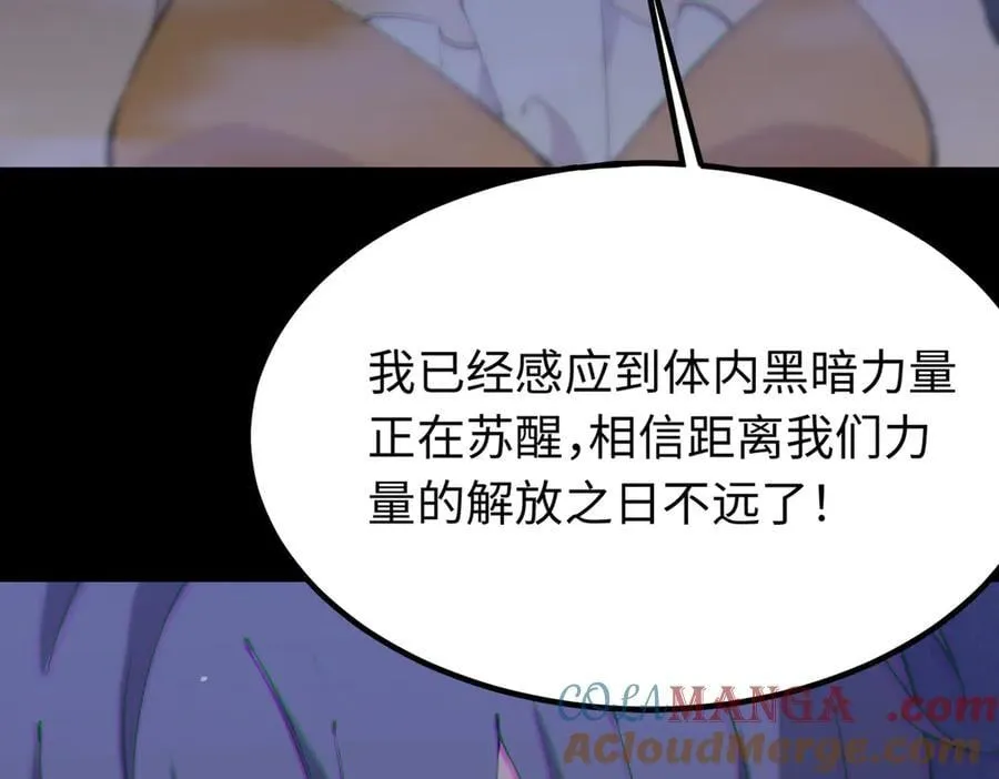 第32话 周芸寒冰血脉觉醒176