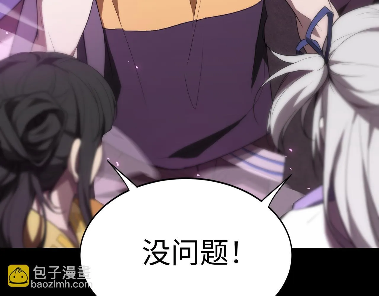 第35话 交流赛特训开始108
