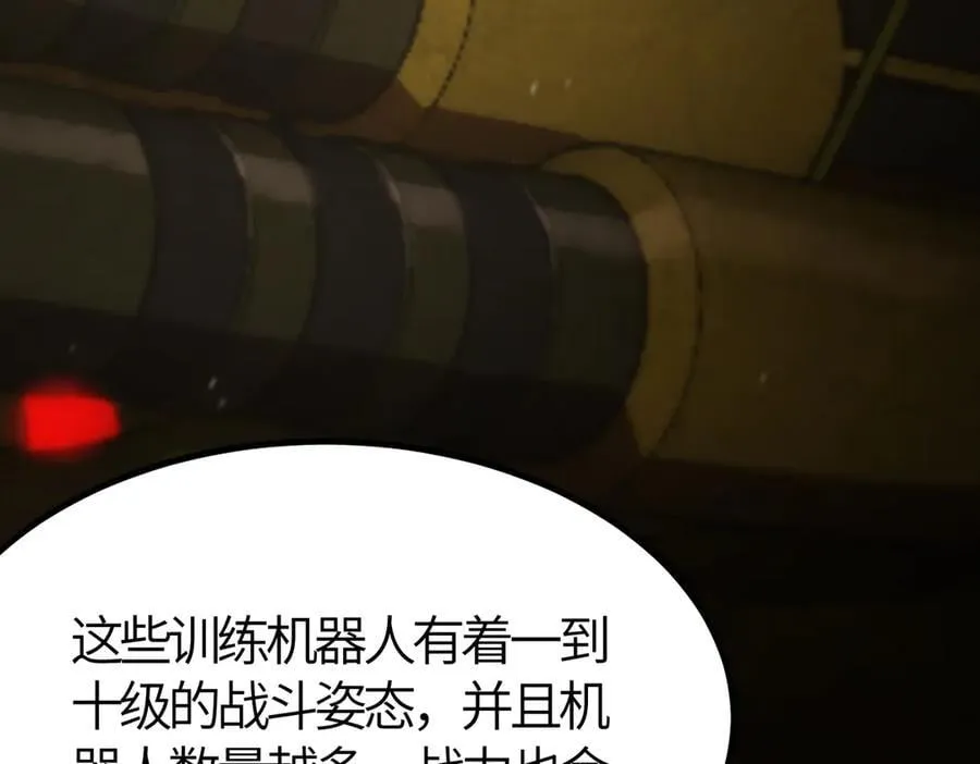 第25话 训练场挑战开启186