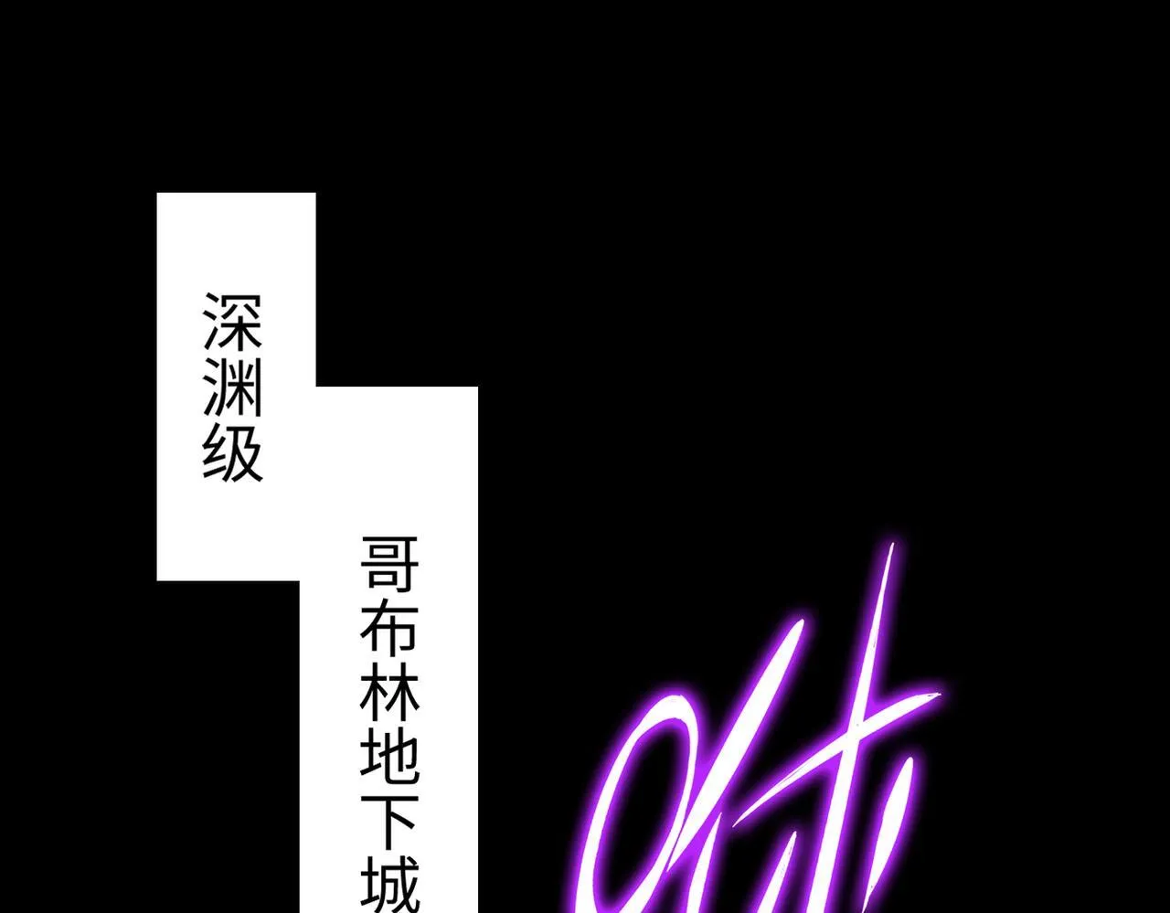 第35话 交流赛特训开始102