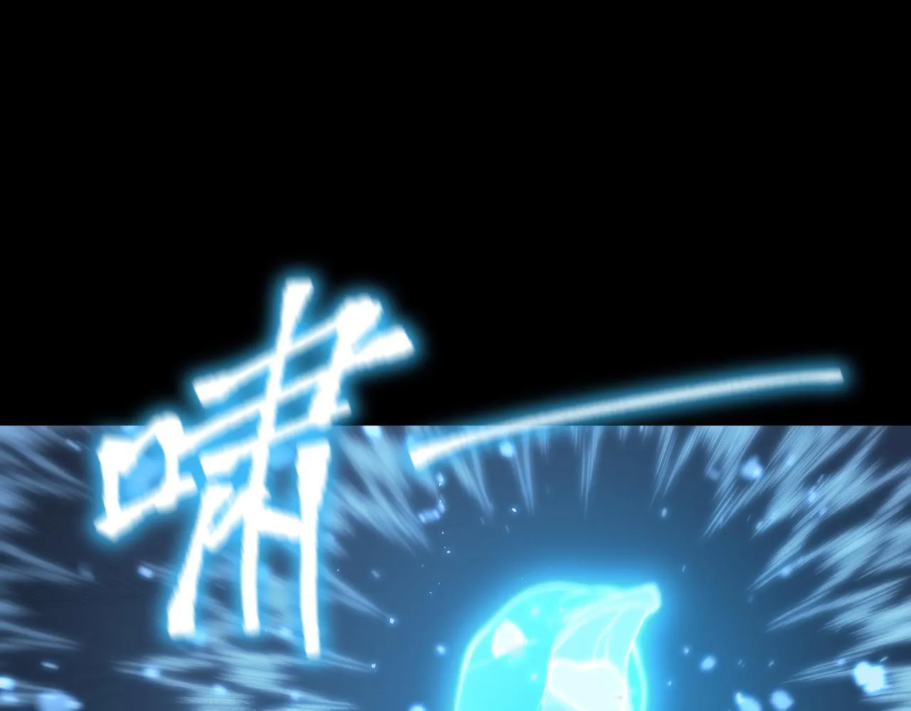 第35话 交流赛特训开始143