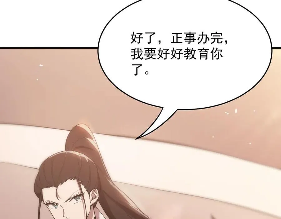 第25话 训练场挑战开启157