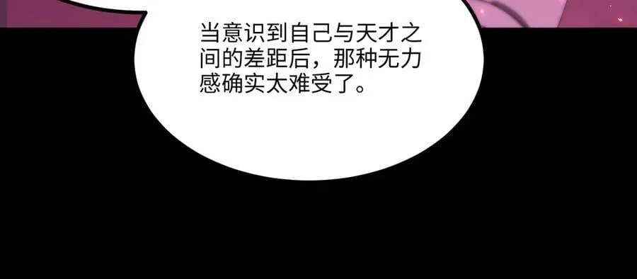 第31话 兄妹重逢90