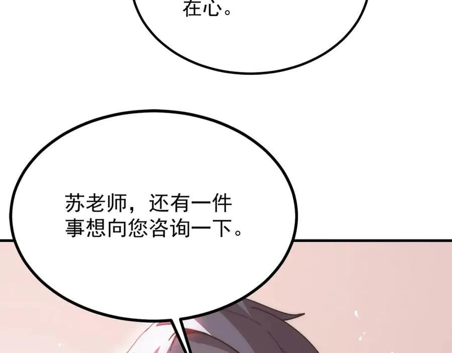 第25话 训练场挑战开启169