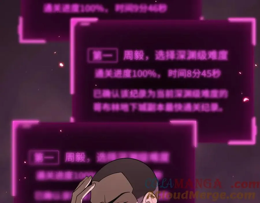 第31话 兄妹重逢88