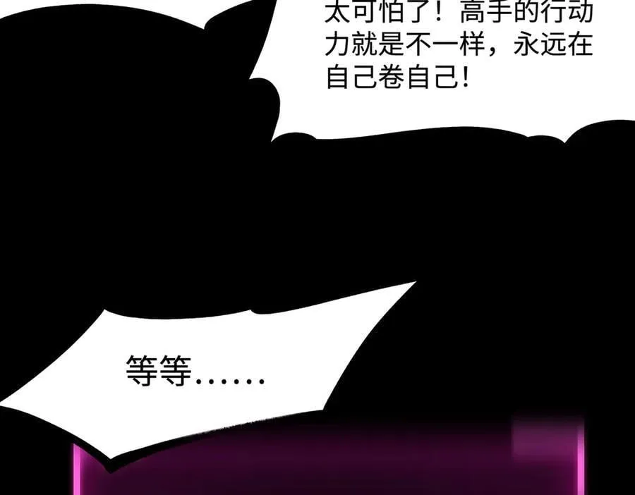 第31话 兄妹重逢81