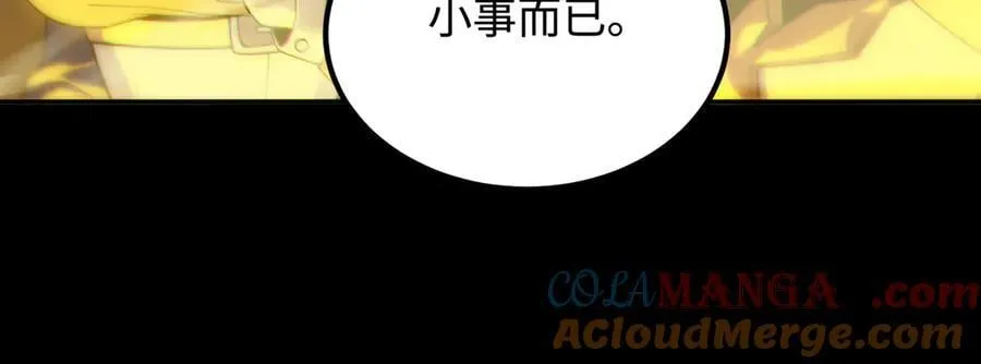 第32话 周芸寒冰血脉觉醒64