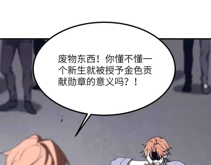 第28话 深渊级副本开启25
