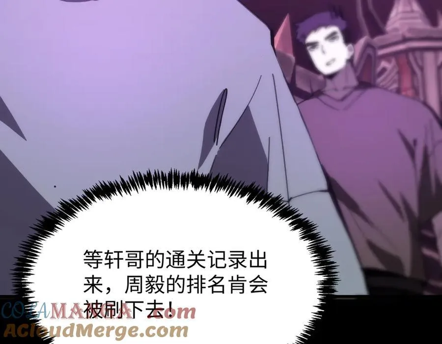 第29话 新纪录诞生176