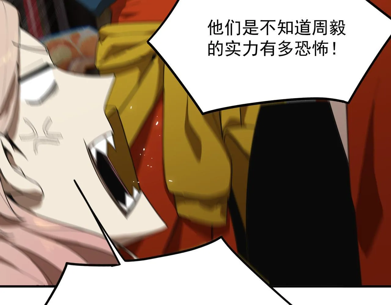 第35话 交流赛特训开始27