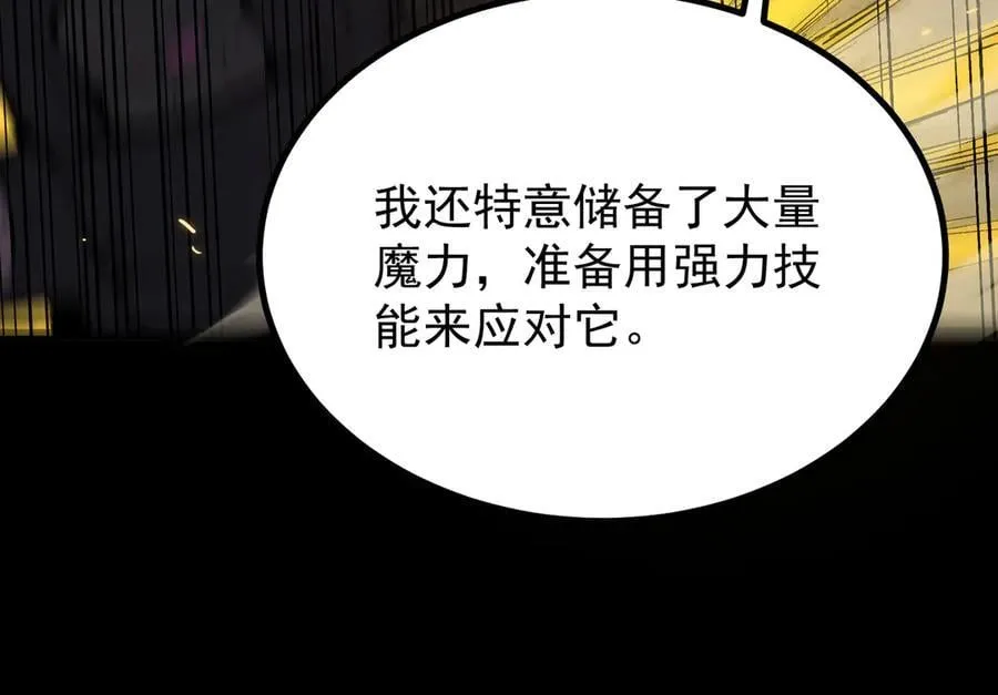 第29话 新纪录诞生143