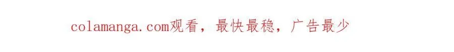 第24话 特殊血脉：六翼天使206