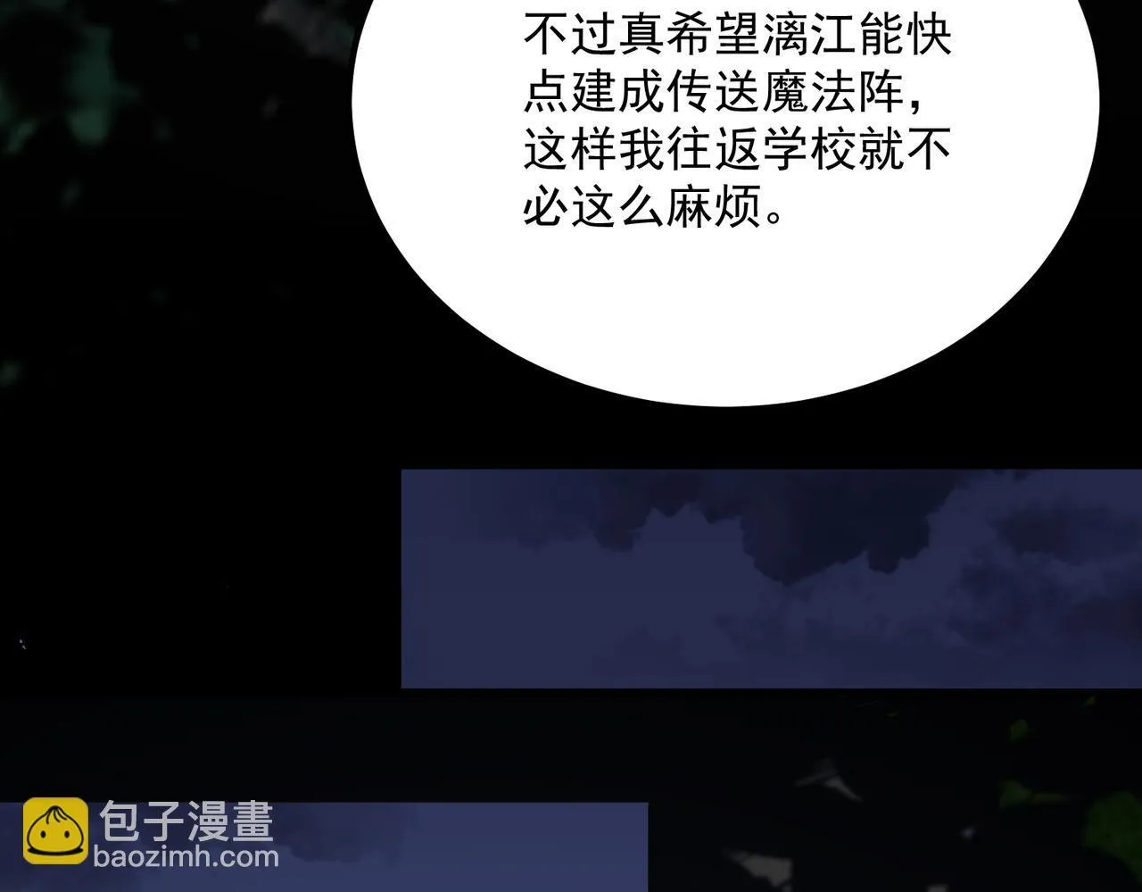 第33话 备战全国新生交流赛54