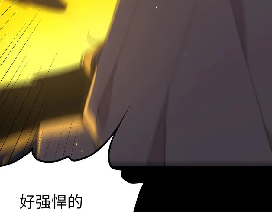 第32话 周芸寒冰血脉觉醒54