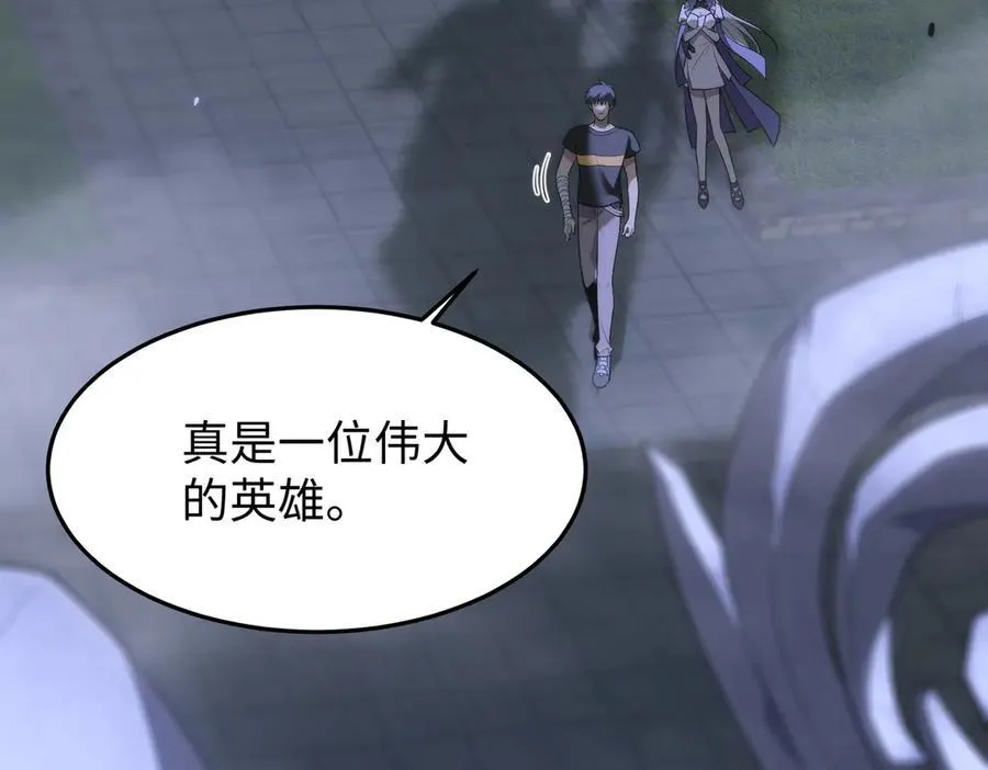 第31话 兄妹重逢122