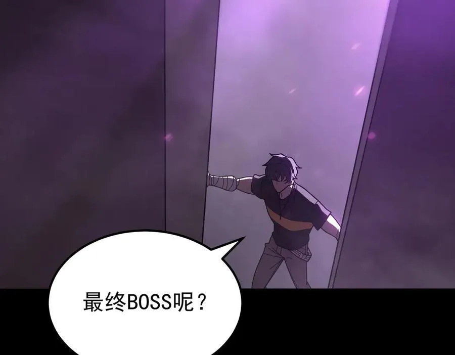 第29话 新纪录诞生93