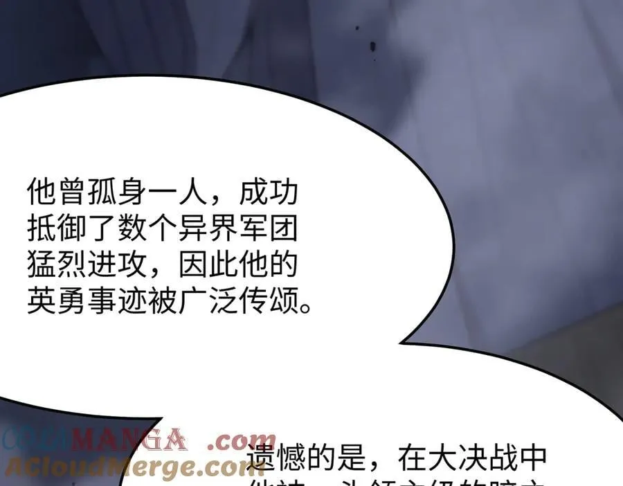 第31话 兄妹重逢120