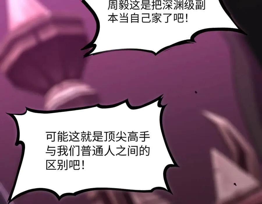 第29话 新纪录诞生222