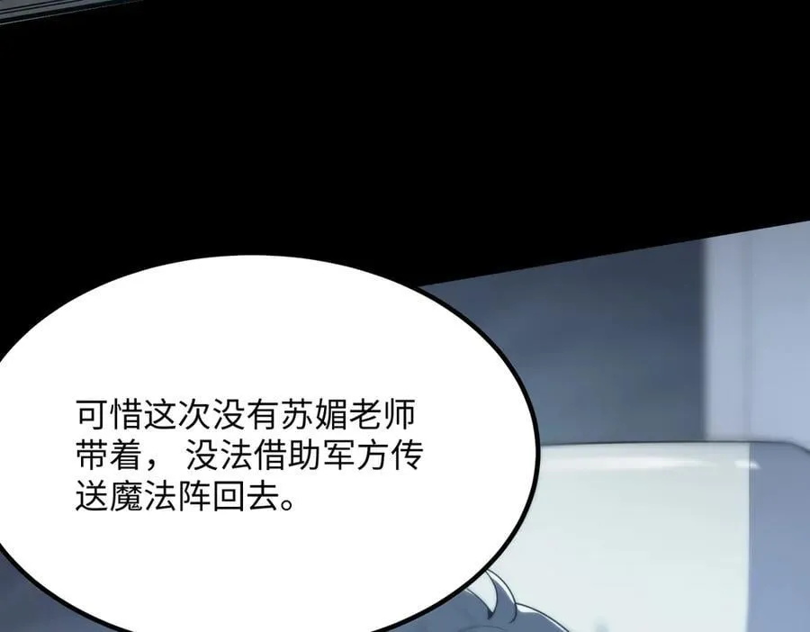 第31话 兄妹重逢170