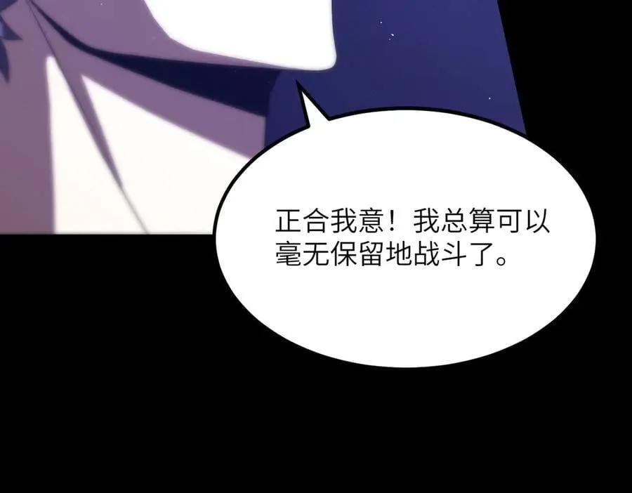 第26话 激战训练机器人105