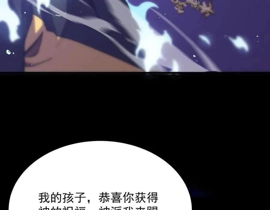 第23话 精神领域的风波62
