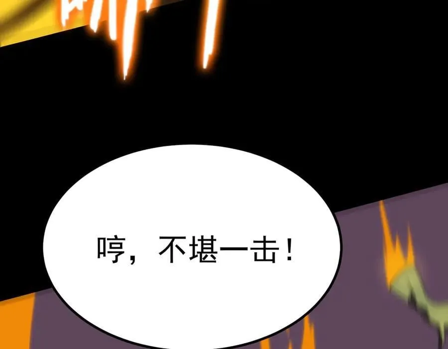 第29话 新纪录诞生57