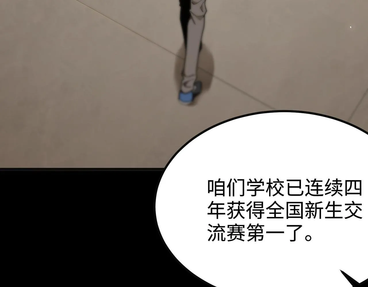 第35话 交流赛特训开始54