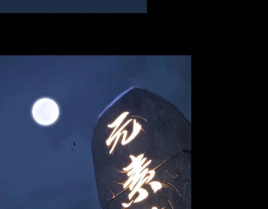 第31话 兄妹重逢107