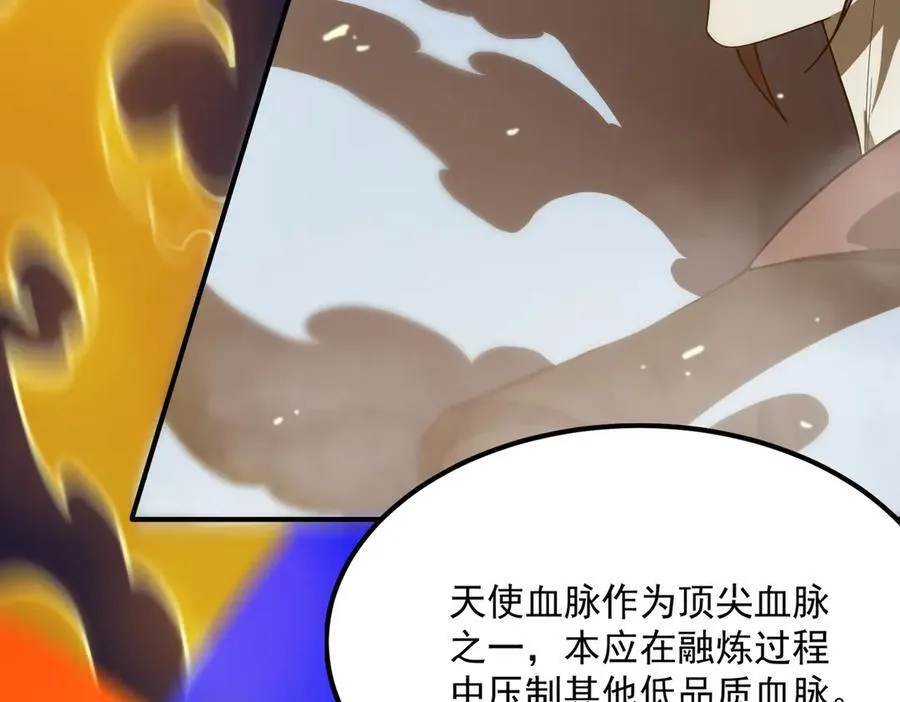 第23话 精神领域的风波15