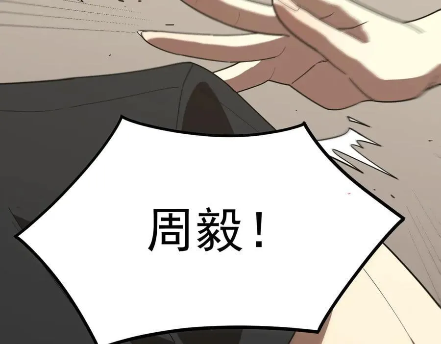 第28话 深渊级副本开启107