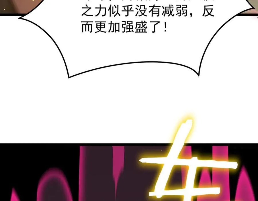 第23话 精神领域的风波173